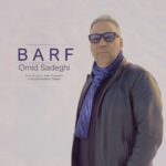 دانلود آهنگ امید صادقی برف